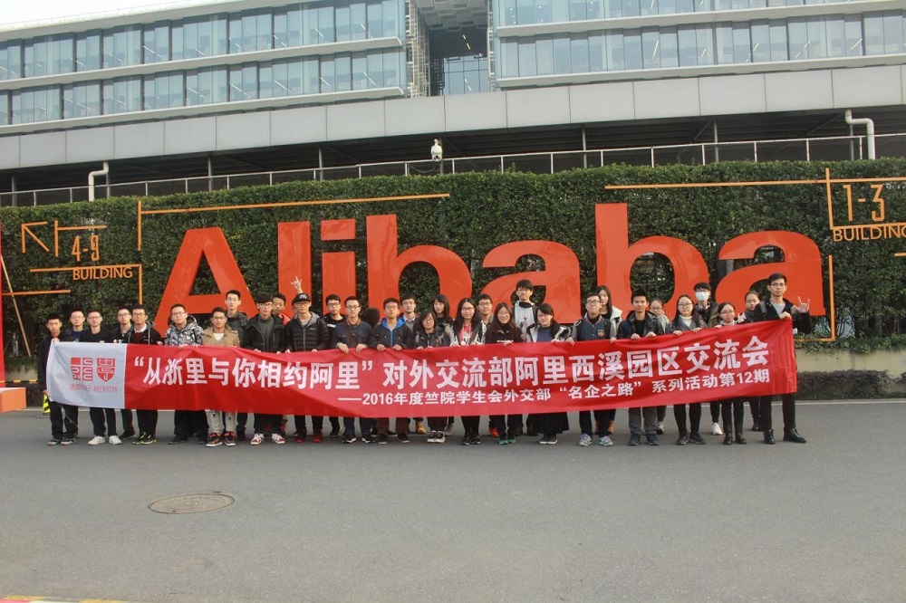 阿里6.jpg